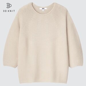 Uniqlo 3D Knit Cotton Volume 3/4 Sleeve Sweater Beige Size Medium
